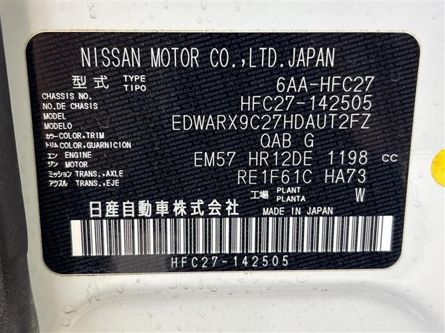 Nissan SERENA 2022 7689108-8