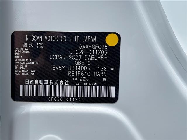 Nissan SERENA 2023 7689113-8