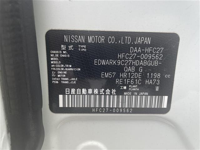 Nissan SERENA 2018 7689114-7