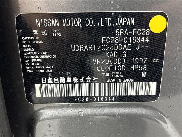 Nissan SERENA 2023 7689118-8
