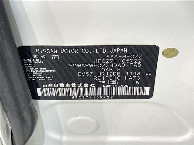 Nissan SERENA 2021 7689119-8
