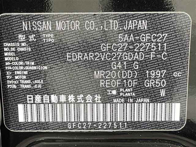 Nissan SERENA 2021 7689120-8
