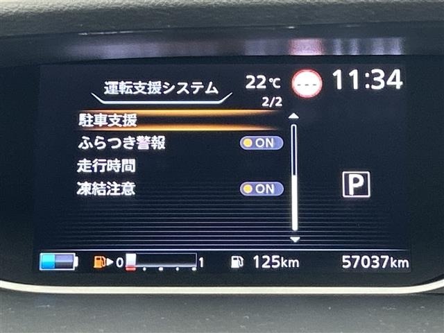 Nissan SERENA 2021 7689147-3