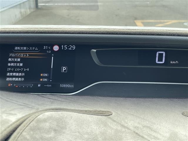 Nissan SERENA 2021 7689150-20
