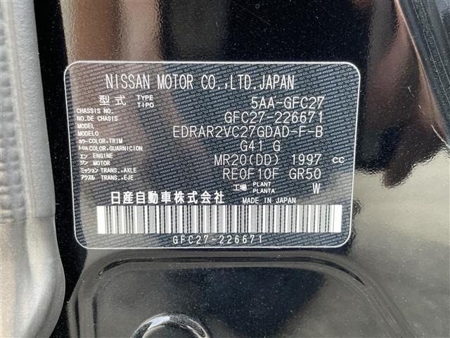 Nissan SERENA 2021 7689150-8