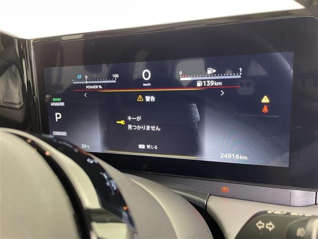 Nissan SERENA 2023 7689154-16