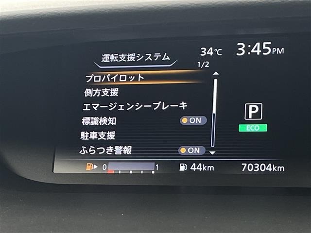 Nissan SERENA 2017 7689165-17