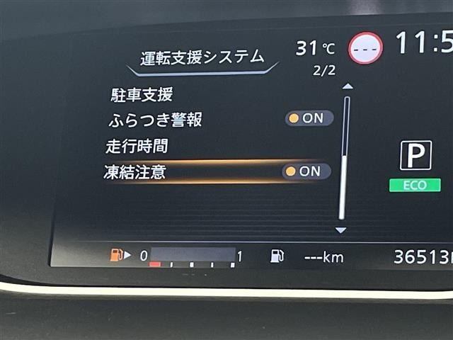 Nissan SERENA 2021 7689174-21