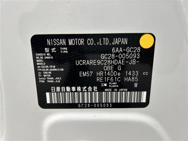 Nissan SERENA 2024 7689176-8