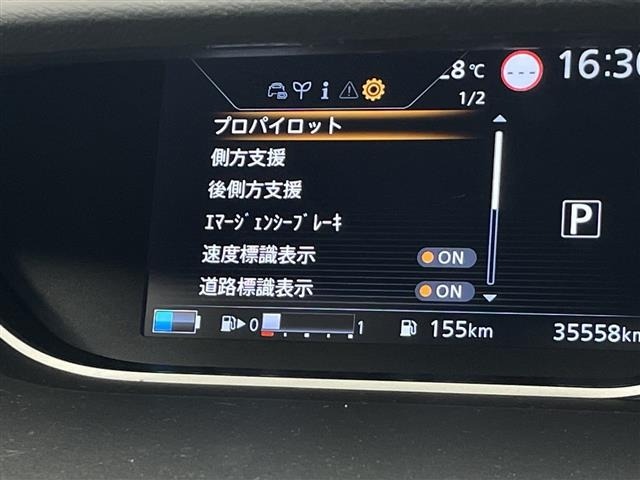 Nissan SERENA 2021 7689178-18