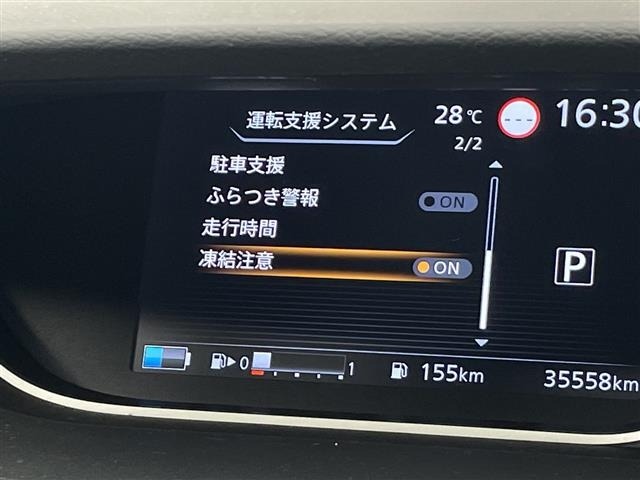 Nissan SERENA 2021 7689178-19