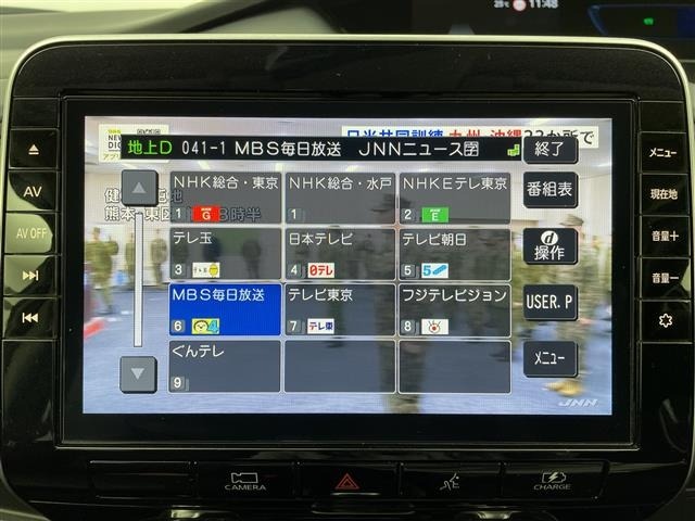 Nissan SERENA 2022 7689185-15