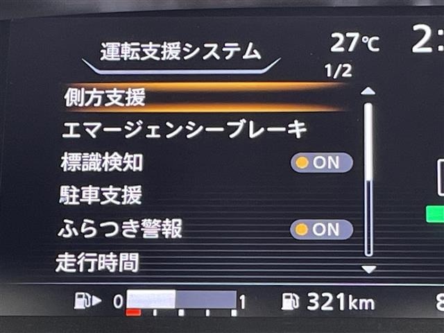 Nissan SERENA 2017 7689214-3