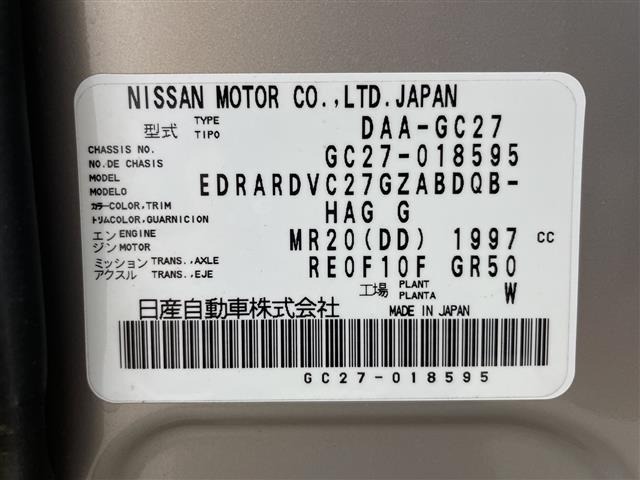 Nissan SERENA 2017 7689214-8