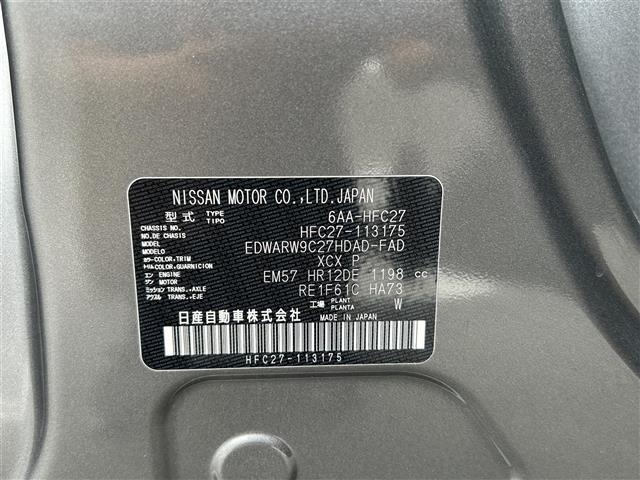 Nissan SERENA 2021 7689233-8