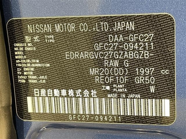Nissan SERENA 2018 7689235-8