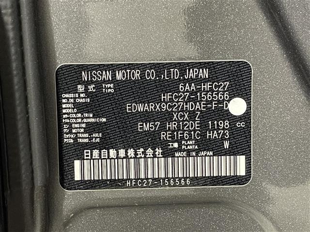 Nissan SERENA 2022 7689238-9