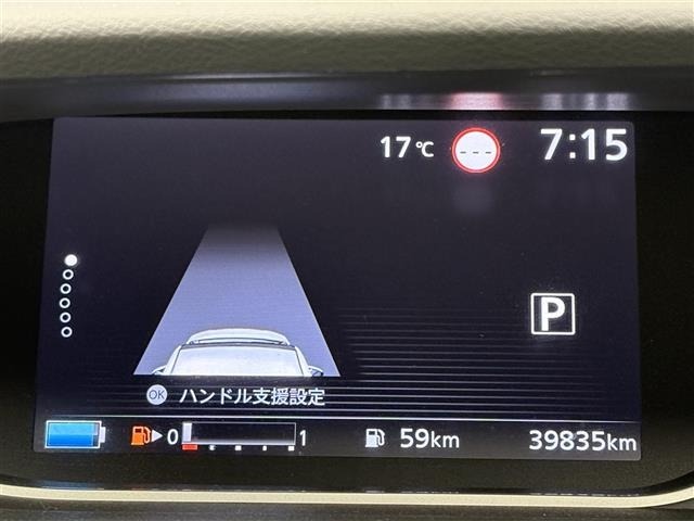 Nissan SERENA 2021 7689239-9