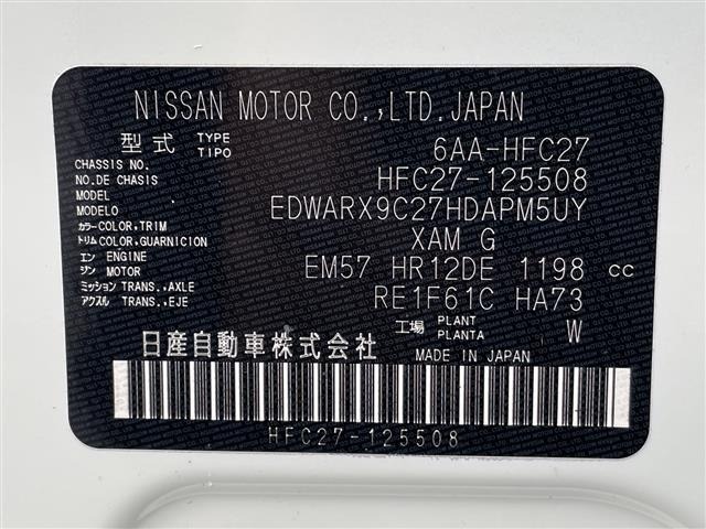 Nissan SERENA 2021 7689242-8