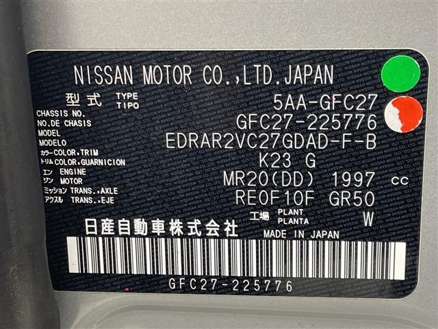 Nissan SERENA 2021 7689244-8