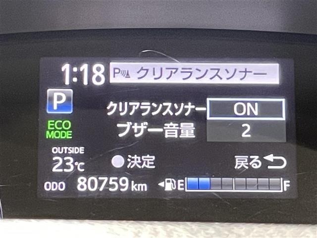 Toyota SIENTA 2021 7675377-1