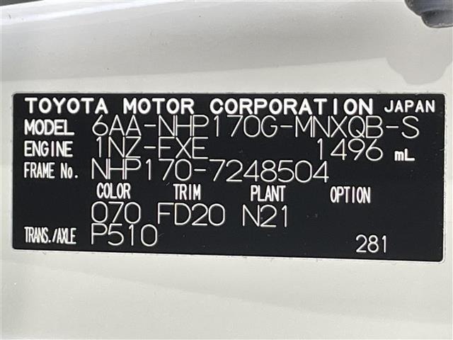 Toyota SIENTA 2021 7675377-8