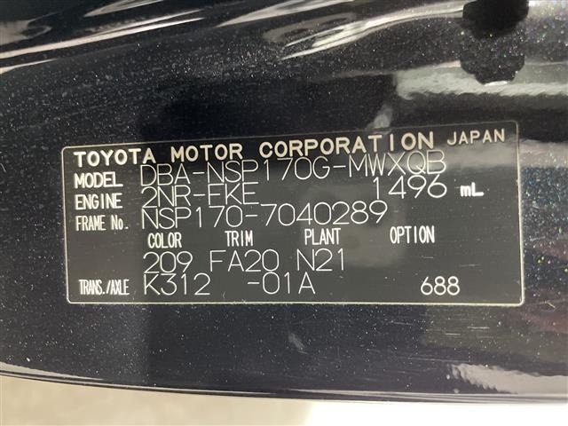 Toyota SIENTA 2016 7675422-8