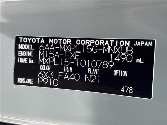Toyota SIENTA 2023 7675424-8