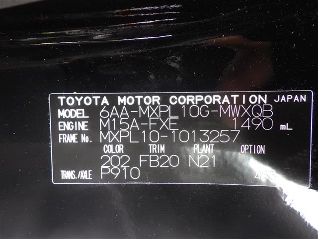 Toyota SIENTA 2022 7675442-8
