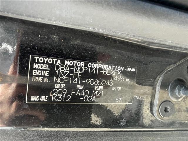 Toyota SPADE 2013 7688354-8