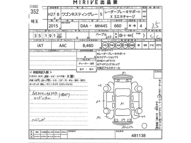 Suzuki WAGON R 2015 7686299-2