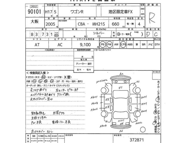 Suzuki WAGON R 2005 7686818-2