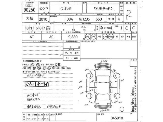 Suzuki WAGON R 2010 7686840-2