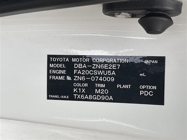Toyota 86 2017 7695529-8