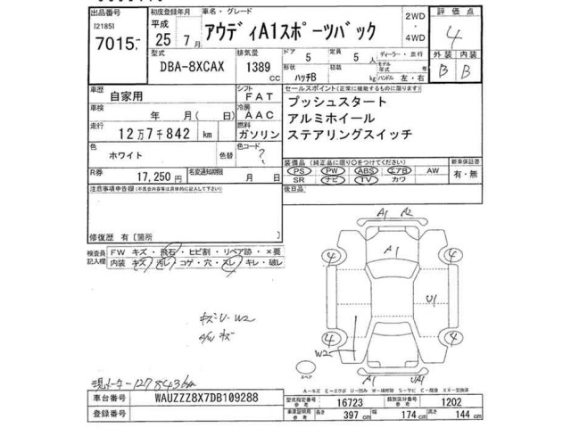 Audi A1 2013 7690271-2