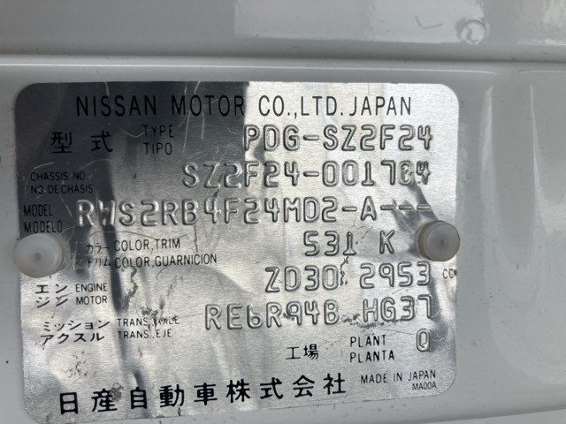 Nissan ATLAS 2008 7695004-8