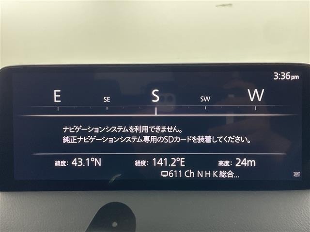 Mazda CX-5 2021 7693707-16