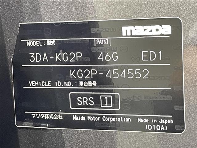 Mazda CX-8 2023 7695378-8