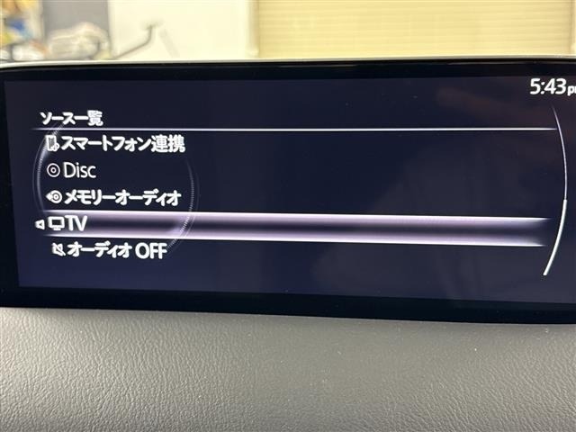 Mazda CX-8 2024 7695380-16