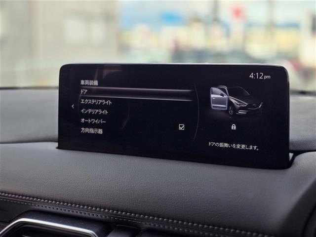 Mazda CX-8 2022 7695383-9