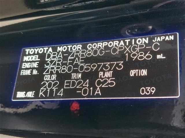 Toyota ESQUIRE 2020 7692871-4
