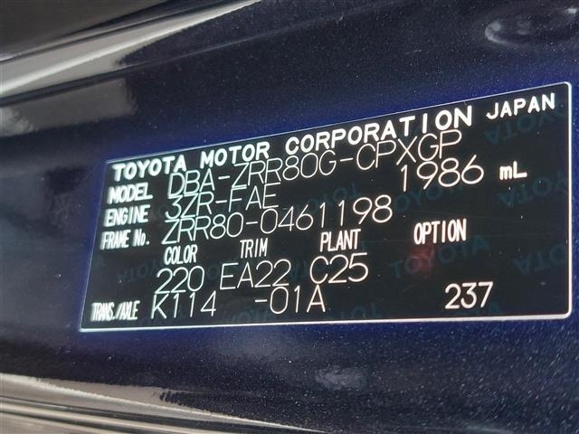 Toyota ESQUIRE 2018 7692874-4