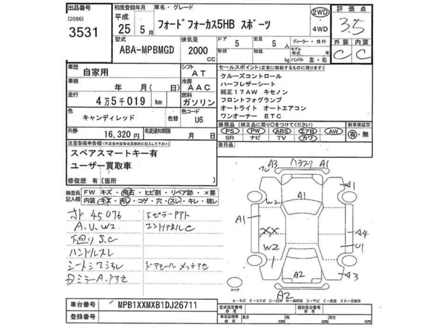 Ford FOCUS 2013 7690973-2
