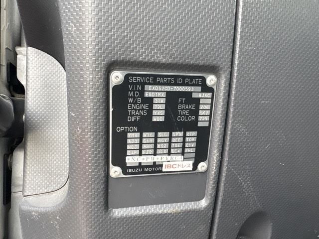 Isuzu GIGA 2019 7692058-7