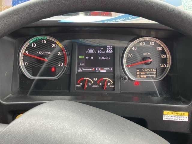 Isuzu GIGA 2019 7692067-6