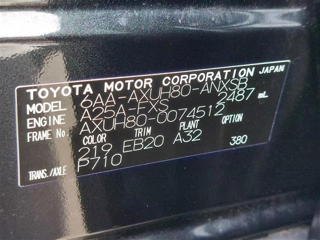 Toyota HARRIER 2023 7695560-4