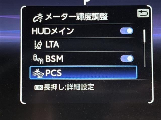 Toyota HARRIER 2023 7695563-21