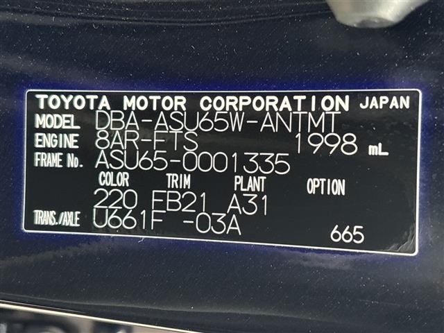 Toyota HARRIER 2017 7695573-8