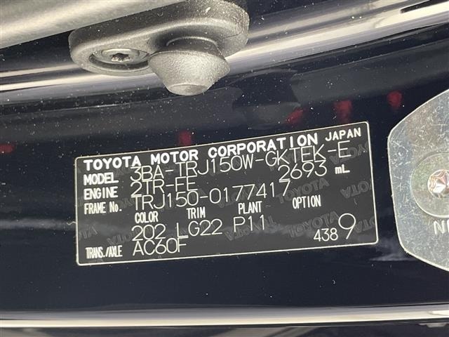 Toyota LAND CRUISER PRADO 2023 7691468-8