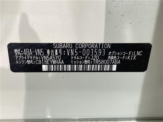 Subaru LEVORG 2020 7694949-8